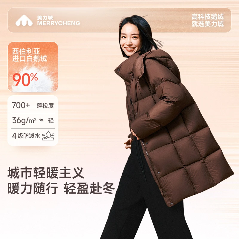 【明星同款】美力城暖天鹅泡芙长款鹅绒服外套时尚户外羽绒服157