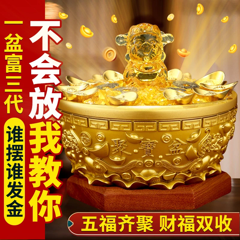 康聚如聚宝盆摆件黄铜客厅玄关家居装饰品办公室前台开业礼物