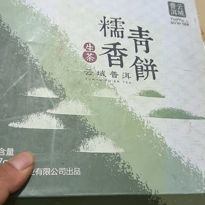 常***和扇子vgvbbvvbvvbvbvv