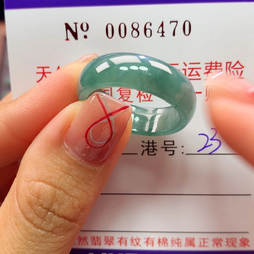 翡翠戒指未镶嵌拉派