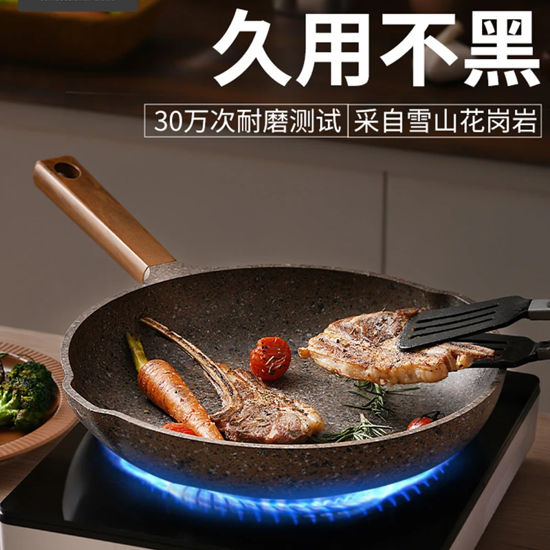 【凯丽】20cm花岗岩不粘锅轻奢简约设计多层烹饪多用不粘