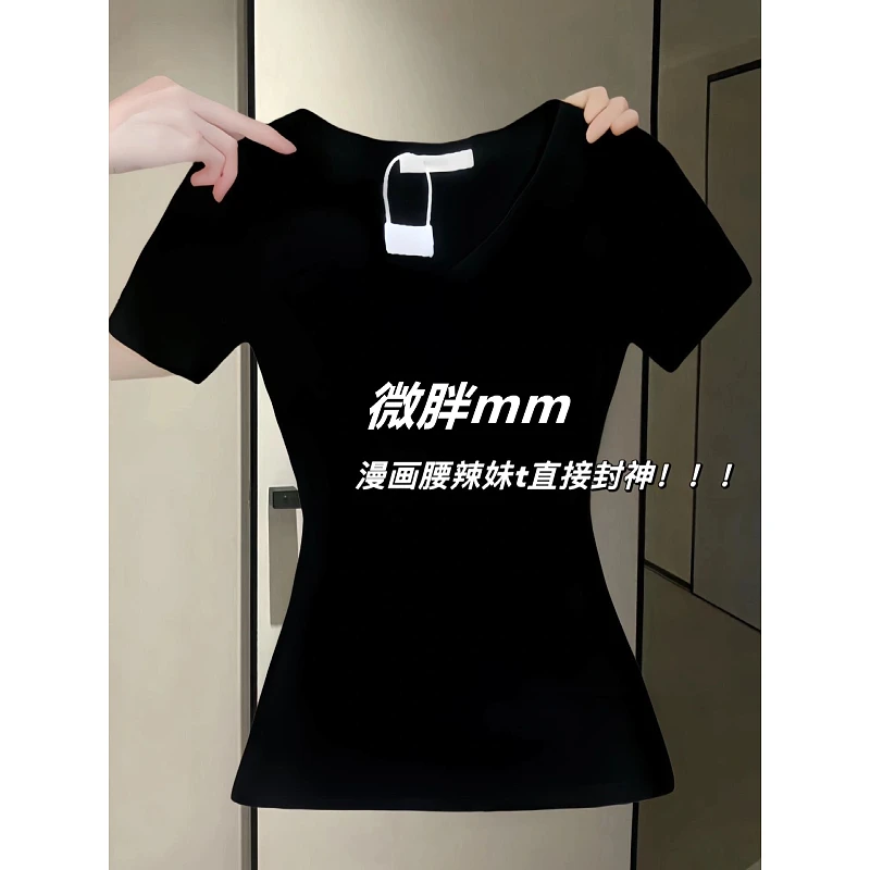 大码微胖mm2025夏季爆款U领短袖T恤女设计感小众黑色打底衫上衣装