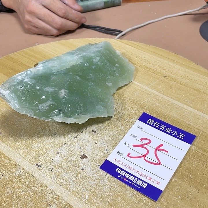 蛇纹石玉珠宝奇石未镶嵌楊