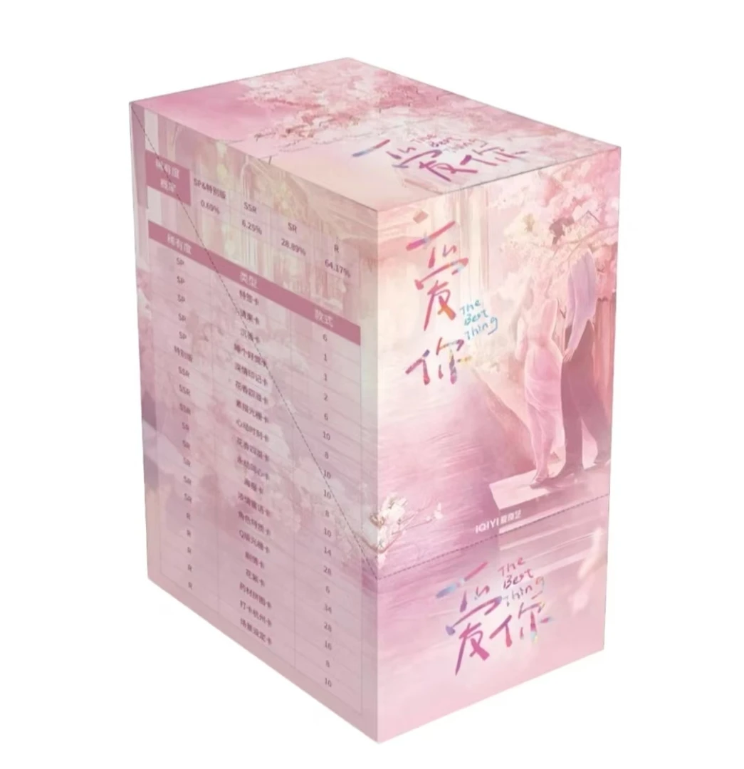 【平拆/盒】-爱你官方纪念收藏卡-张凌赫小卡盲盒-直播代拆