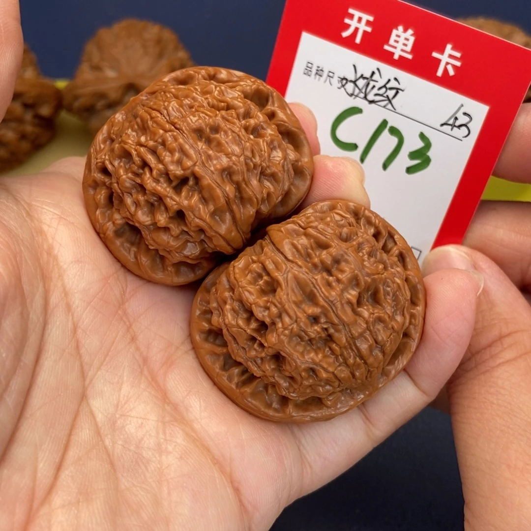 吊坠文玩核桃文玩核桃