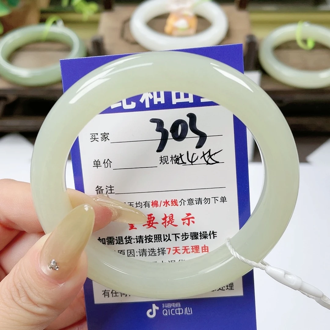 【闪购商品】未镶嵌手镯和田玉