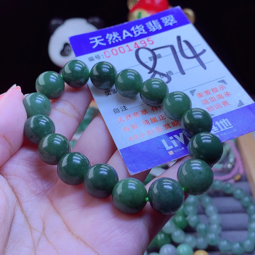 翡翠未镶嵌手链手串12.8