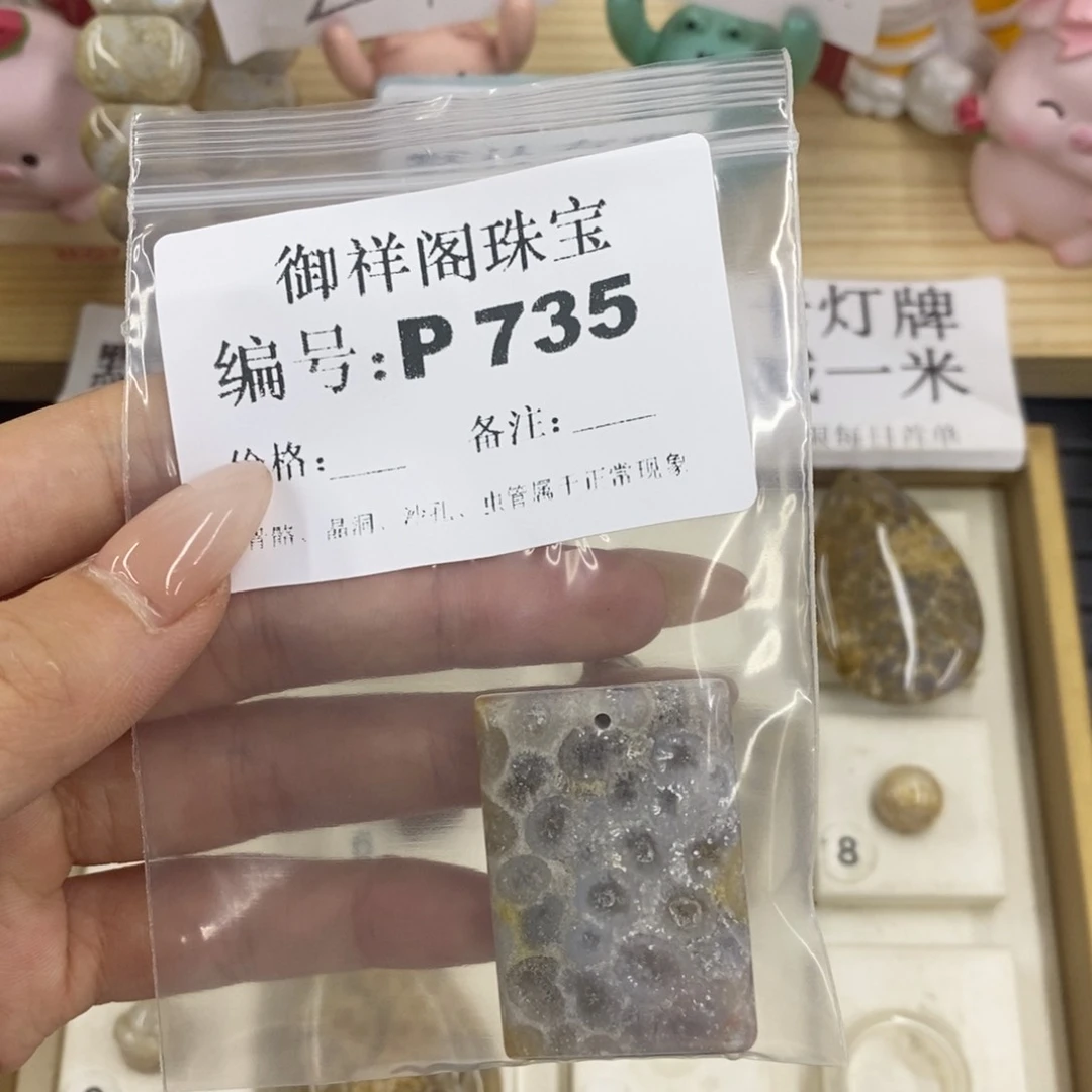 硅化珊瑚合金戒指?*?