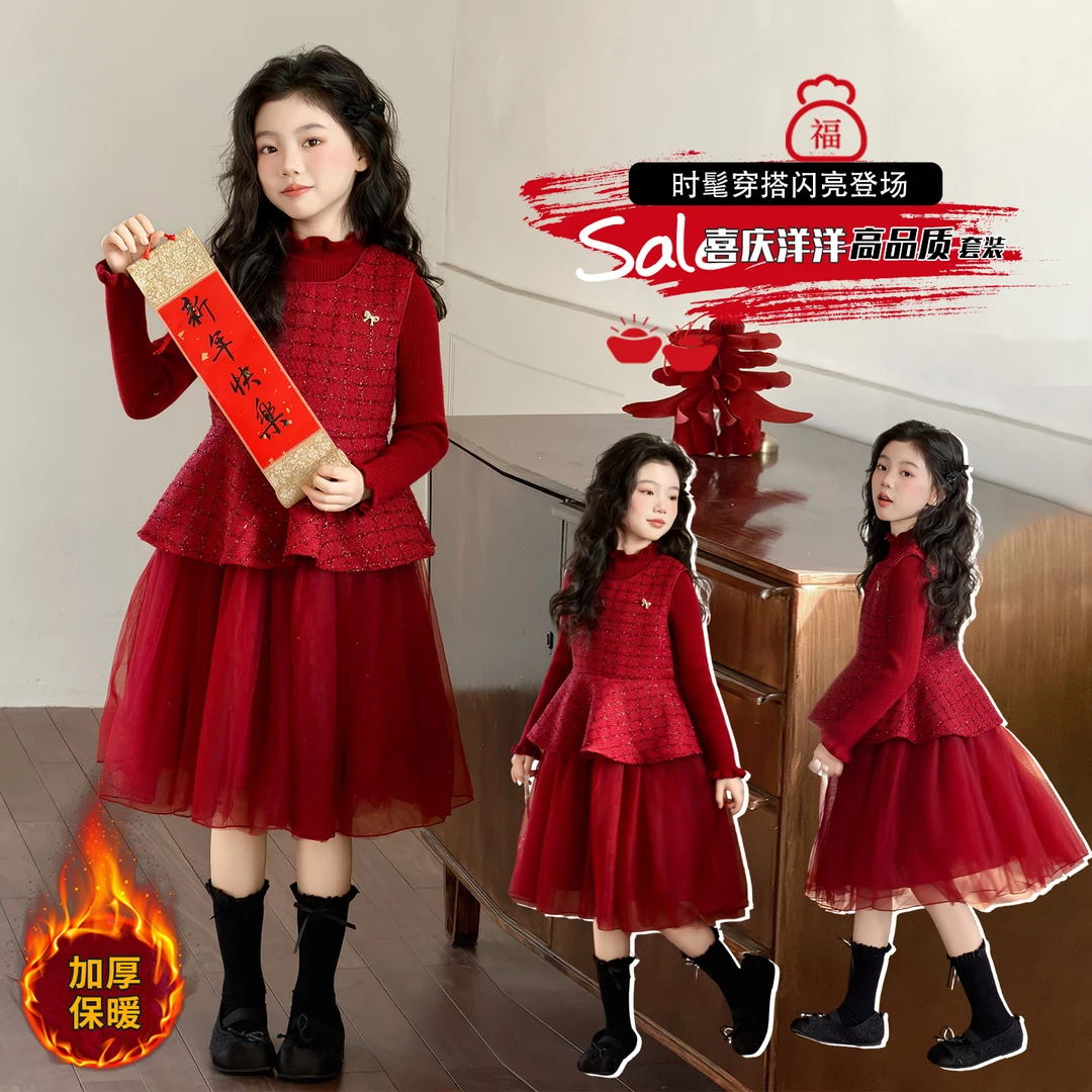 女童加厚红色连衣裙新年过年衣服裙子儿童冬装红色拜年服套装12岁