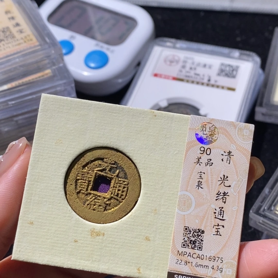 铜觅泉古钱币一枚 小微