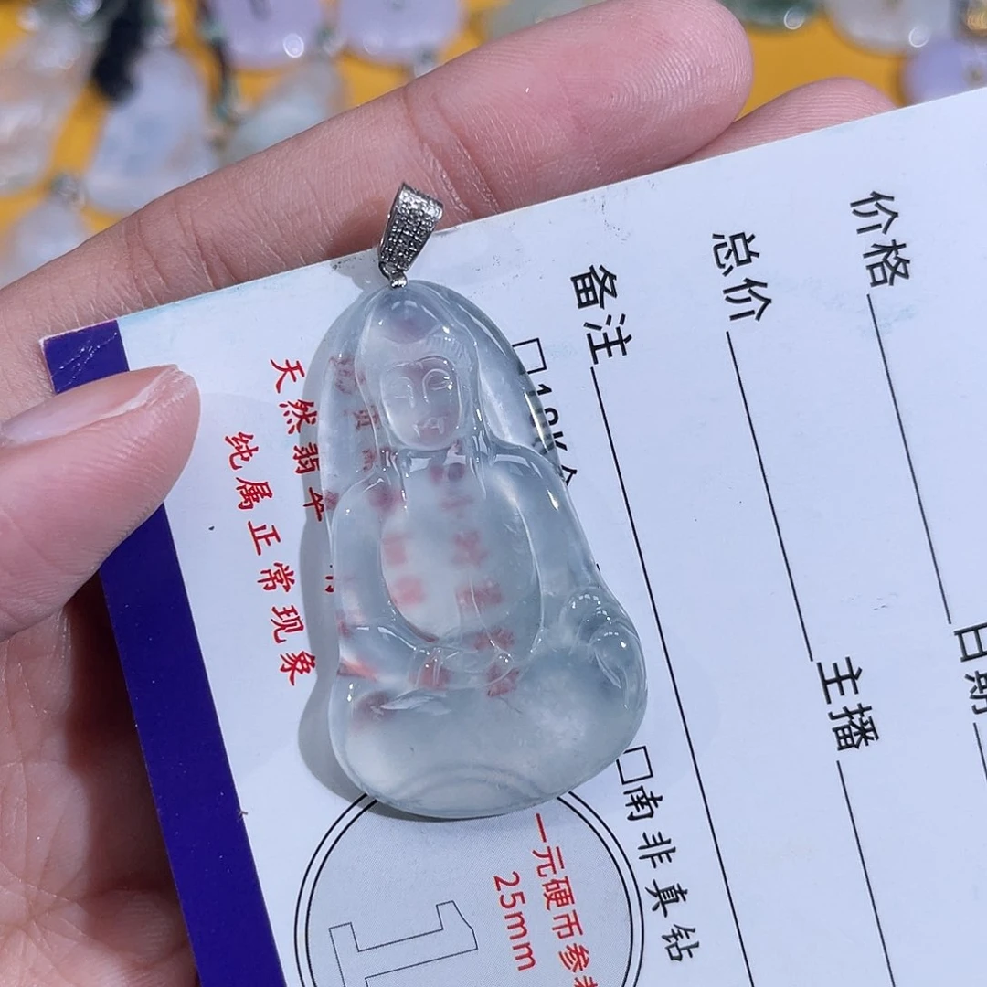 十***一翡翠挂件18K金镶嵌素衣