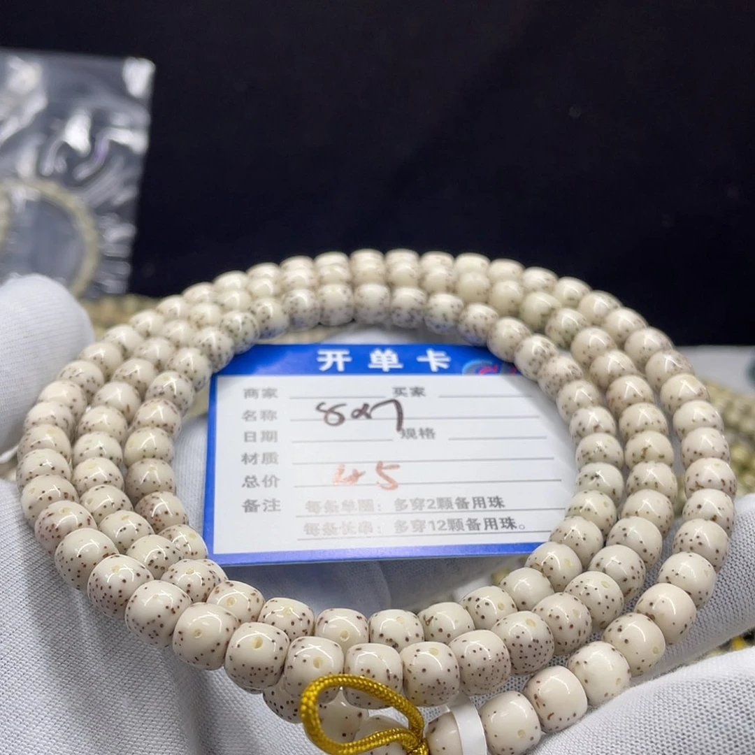 手串星月菩提星月a5