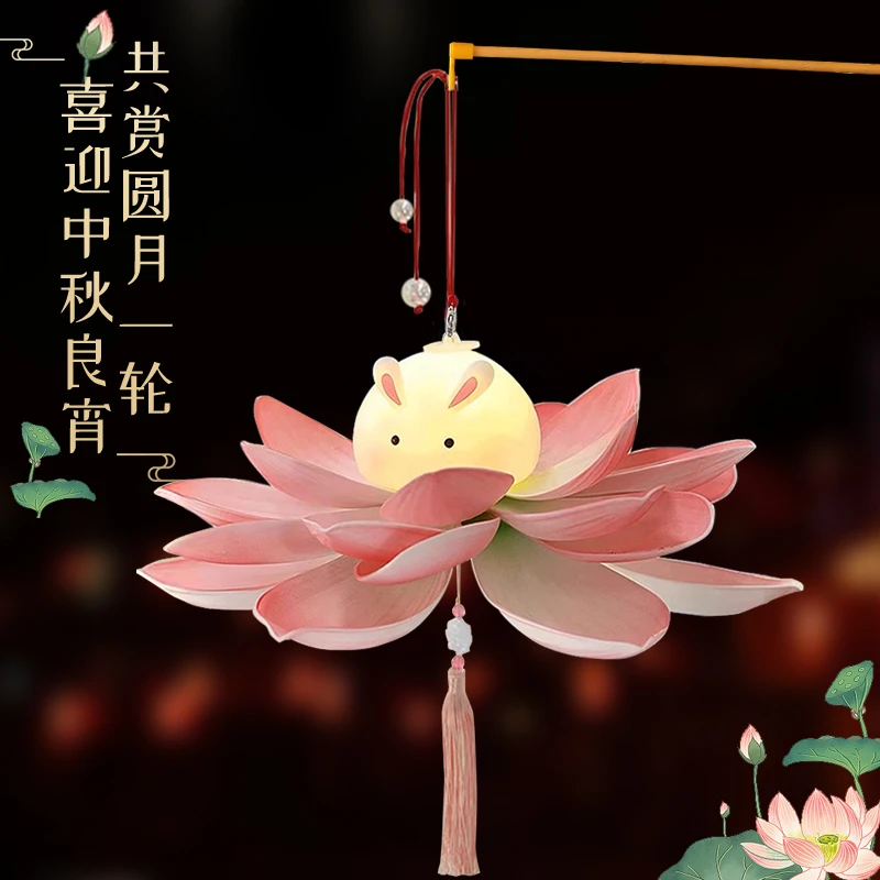 2025新款古风莲花灯笼儿童手工diy挂饰兔子花灯手提玉兔乌市拼装