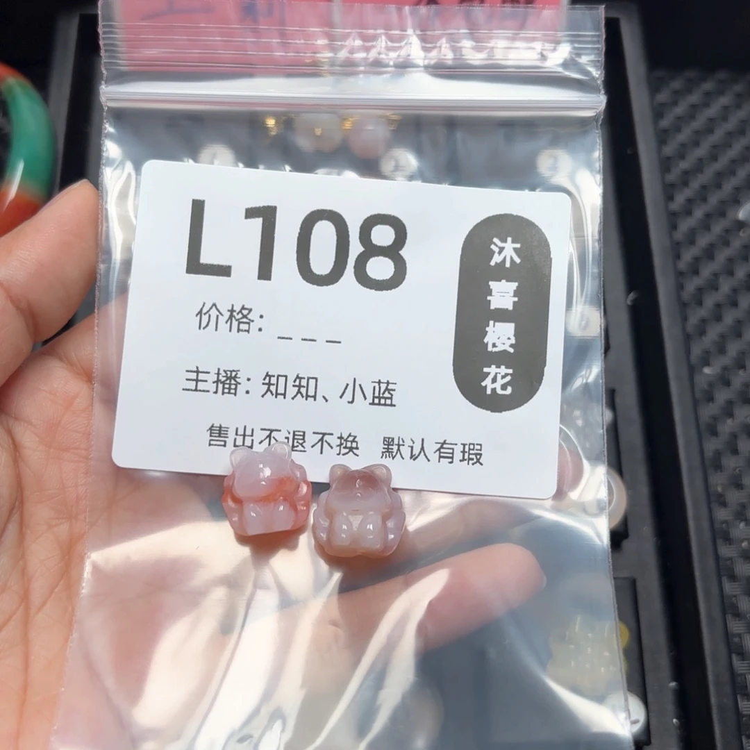 玛瑙/玉髓颈饰未镶嵌珉