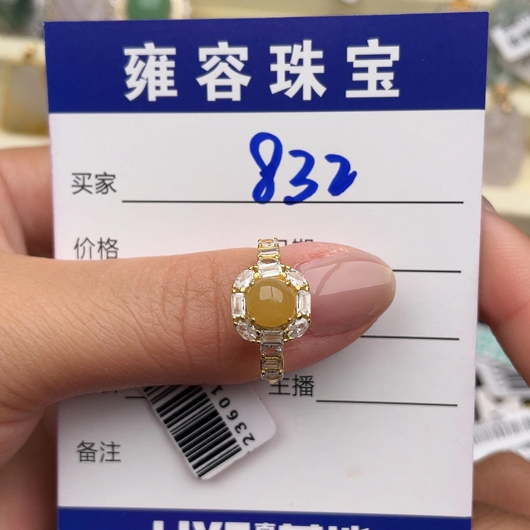 翡翠银S925镶嵌戒指