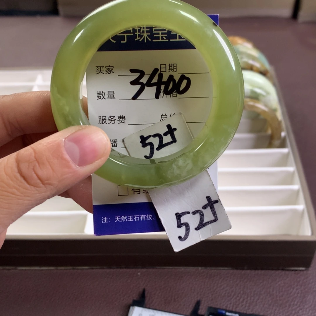 蛇纹石玉未镶嵌手镯3400