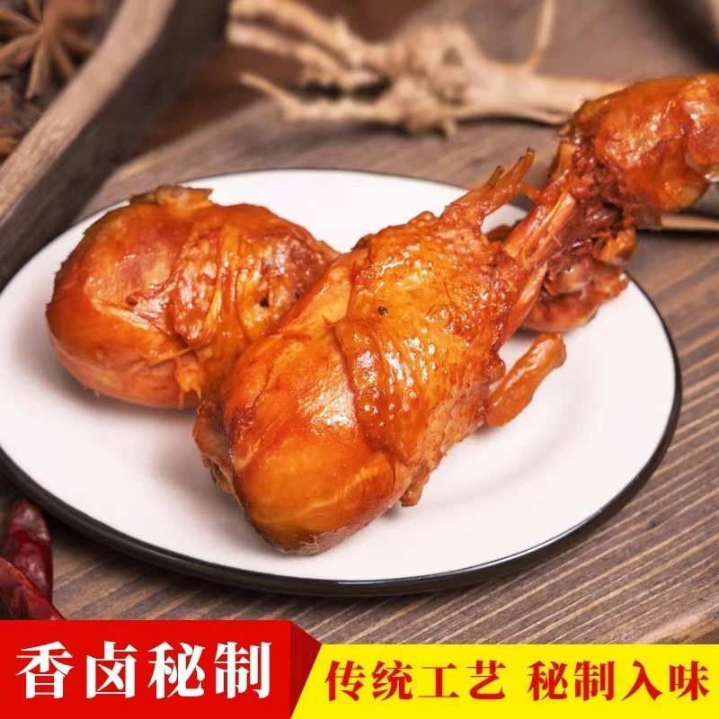 正宗乡巴佬五香鸡腿开袋即食乡巴佬鸡肉零食盐焗鸡腿真空包装整箱