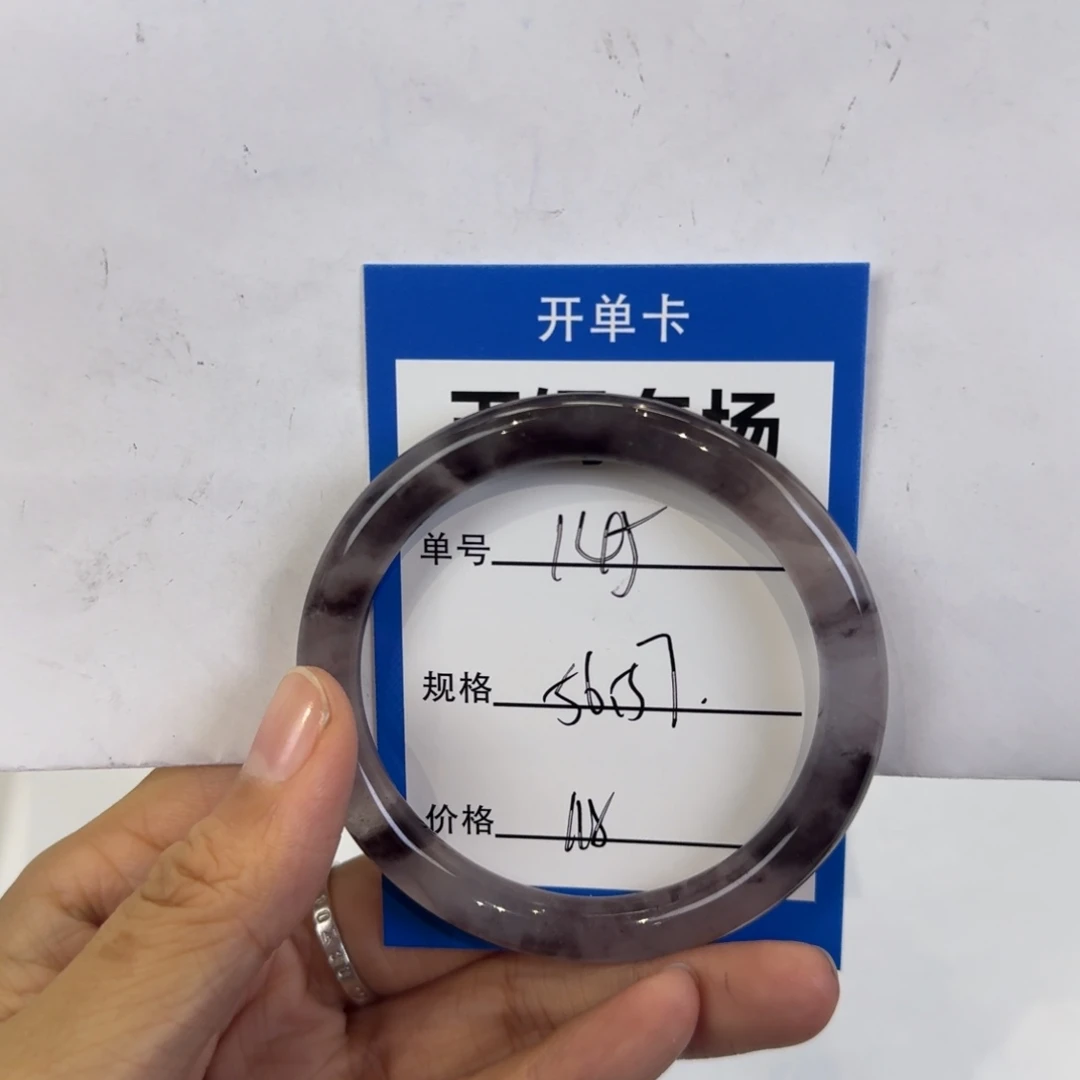 石英质玉未镶嵌手镯145