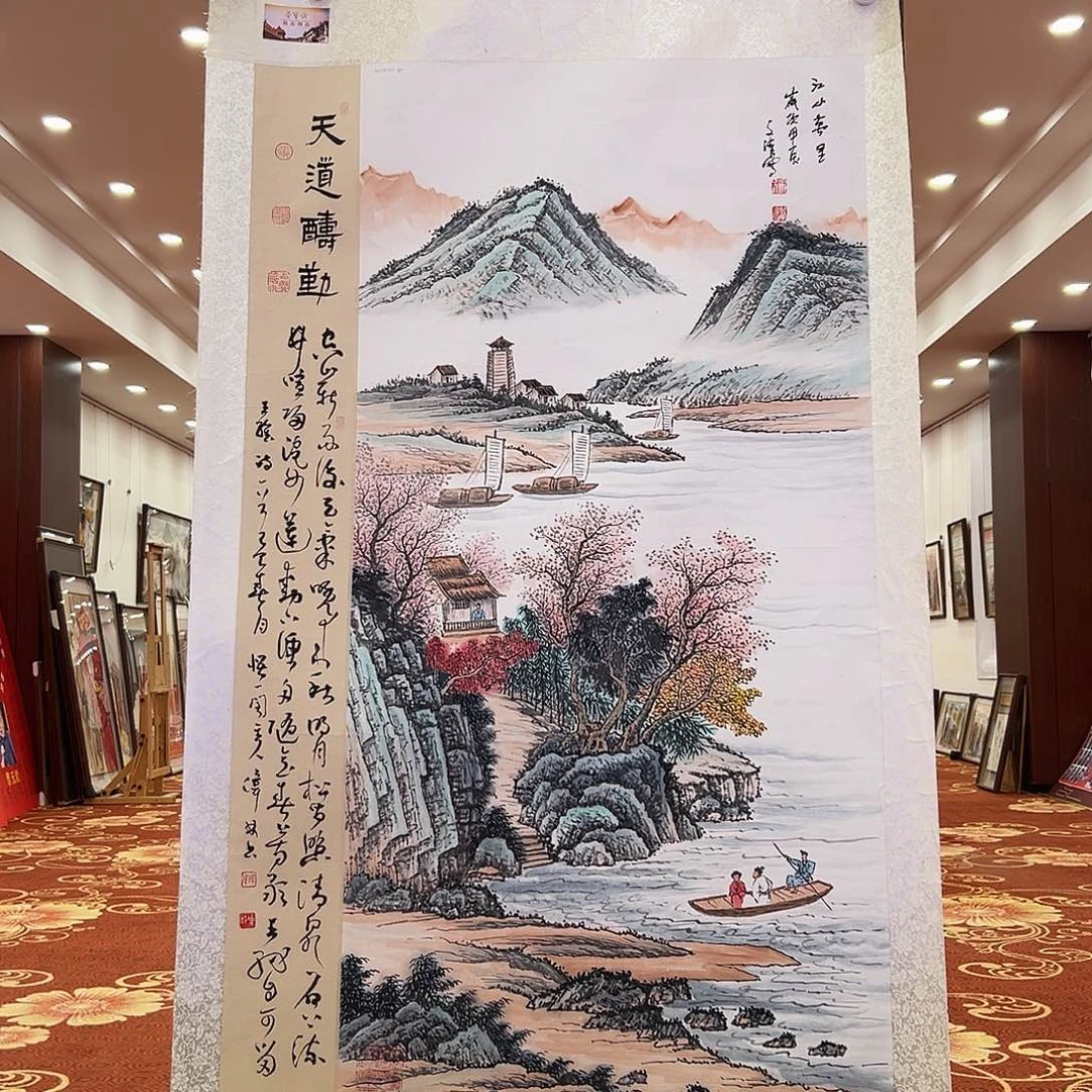 国画国画作品展览会