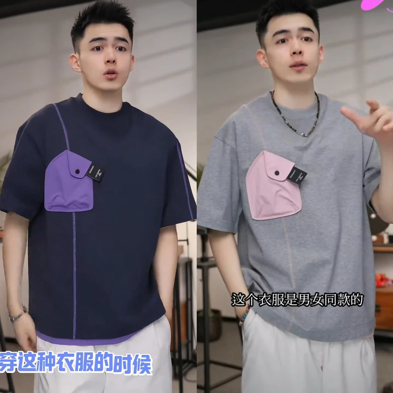 夏季新款明线设计拼接撞色短袖男潮牌高级宽松百搭情侣款休闲T恤