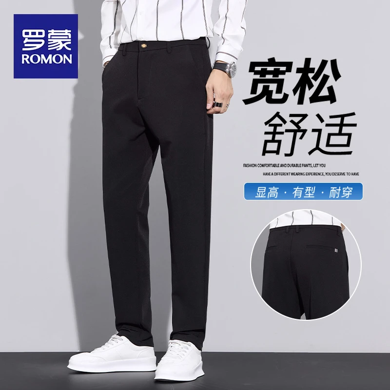 罗蒙2026秋季新款修身小脚商务休闲裤潮牌百搭弹力直筒长裤子男款