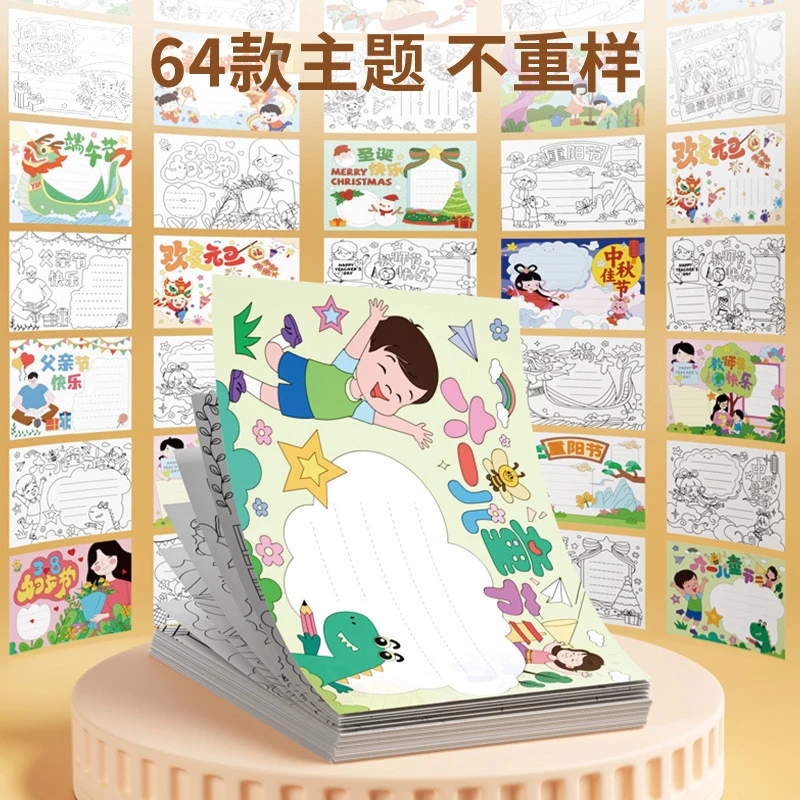 【艺凡】15分钟搞定手抄报 小学初中必备镂空模卡线稿临摹神器