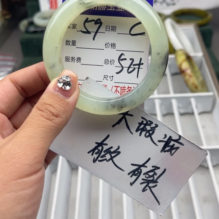 蛇纹石玉未镶嵌手镯