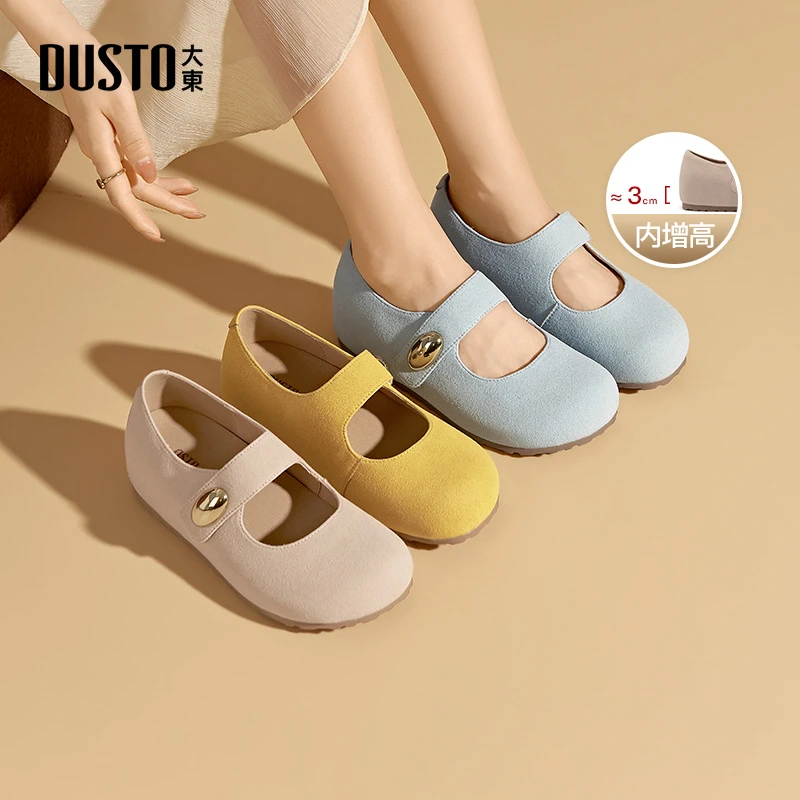 大东浅口勃肯鞋女秋季多巴胺外出百搭玛丽珍懒人鞋内增高鞋女0656