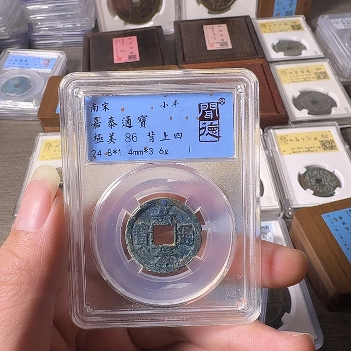 铜A闻博文化嘉泰通宝