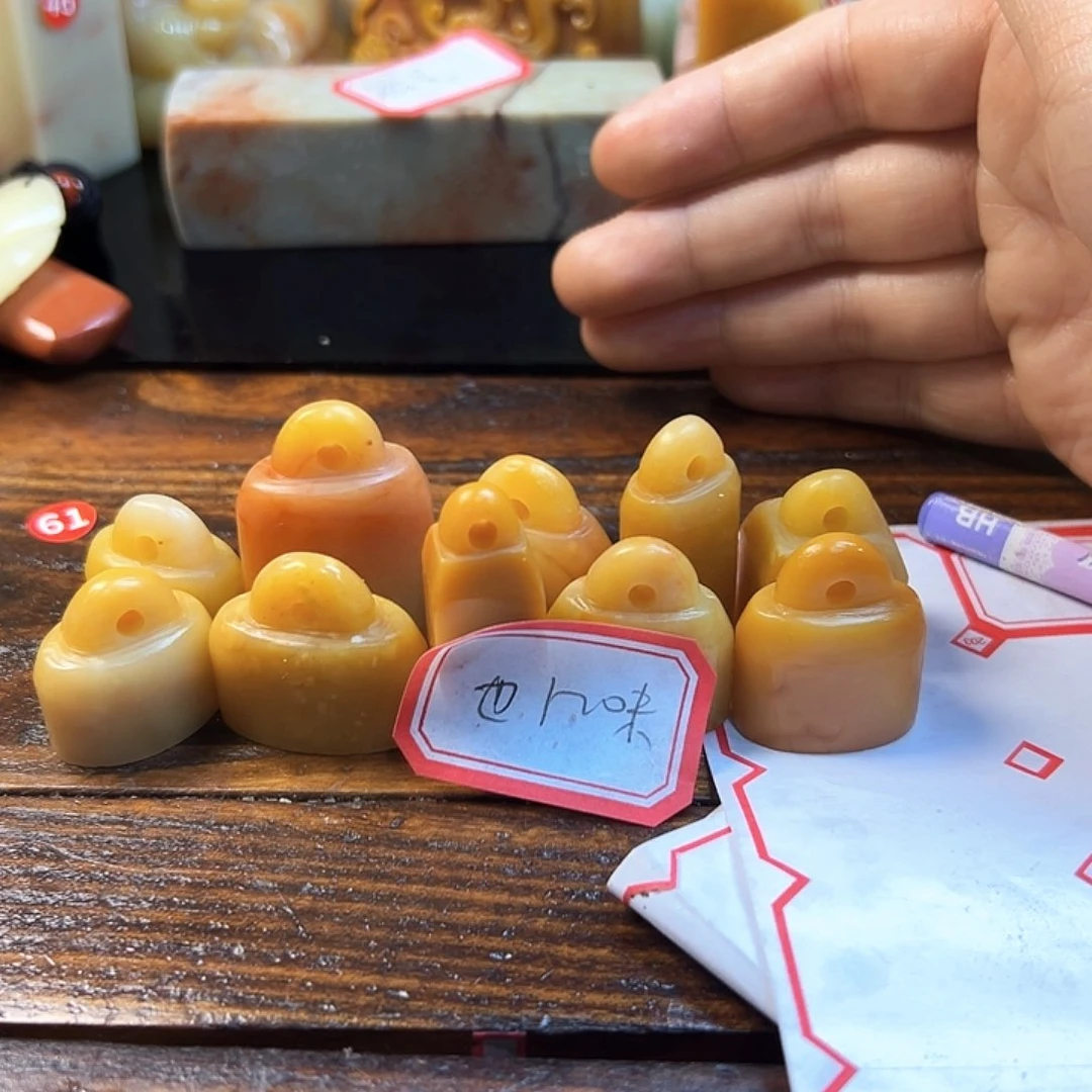 寿山石印石也****晴10方石头