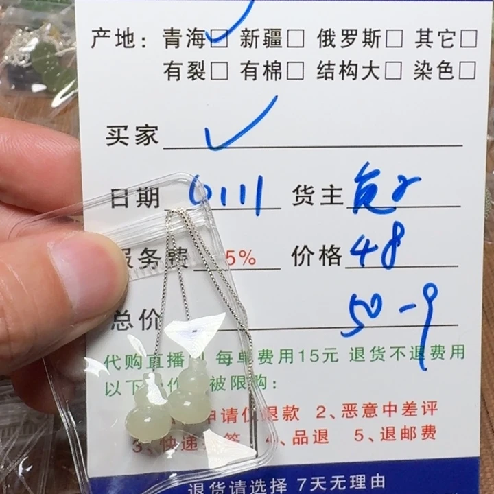 和田玉银S925镶嵌挂件