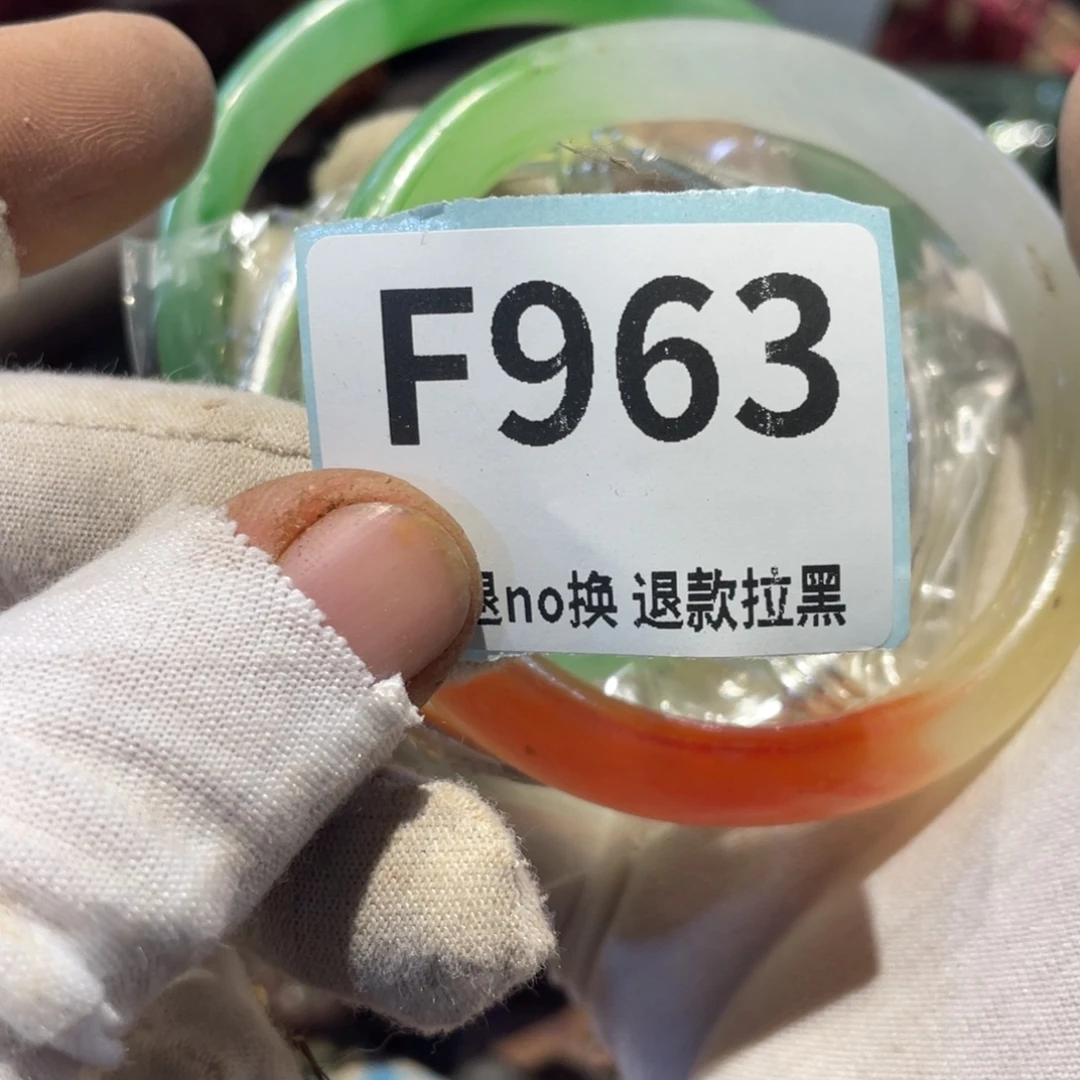 ****维瓷片表弟链接火爆热卖热卖