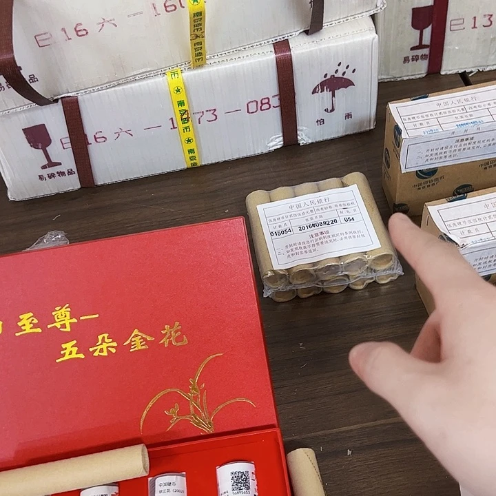 中国人民银行年份福利160000封装包