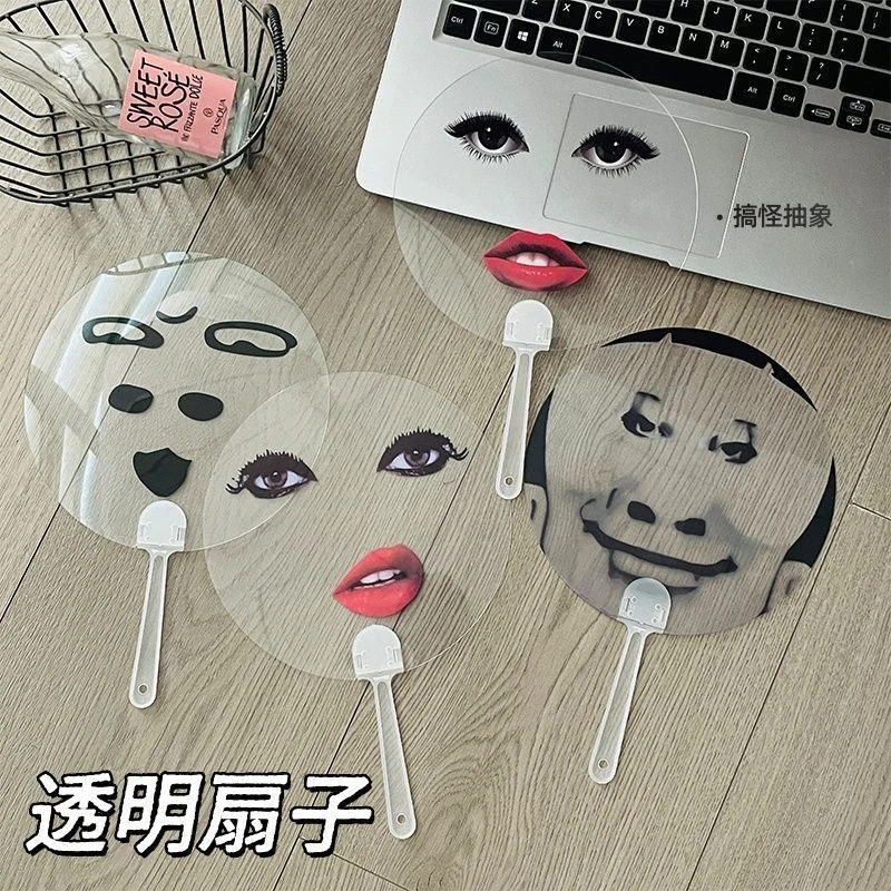 【单依纯同款】夏日清凉扇子扇柄应援扇道具扇子抽象烈焰红唇抽象派