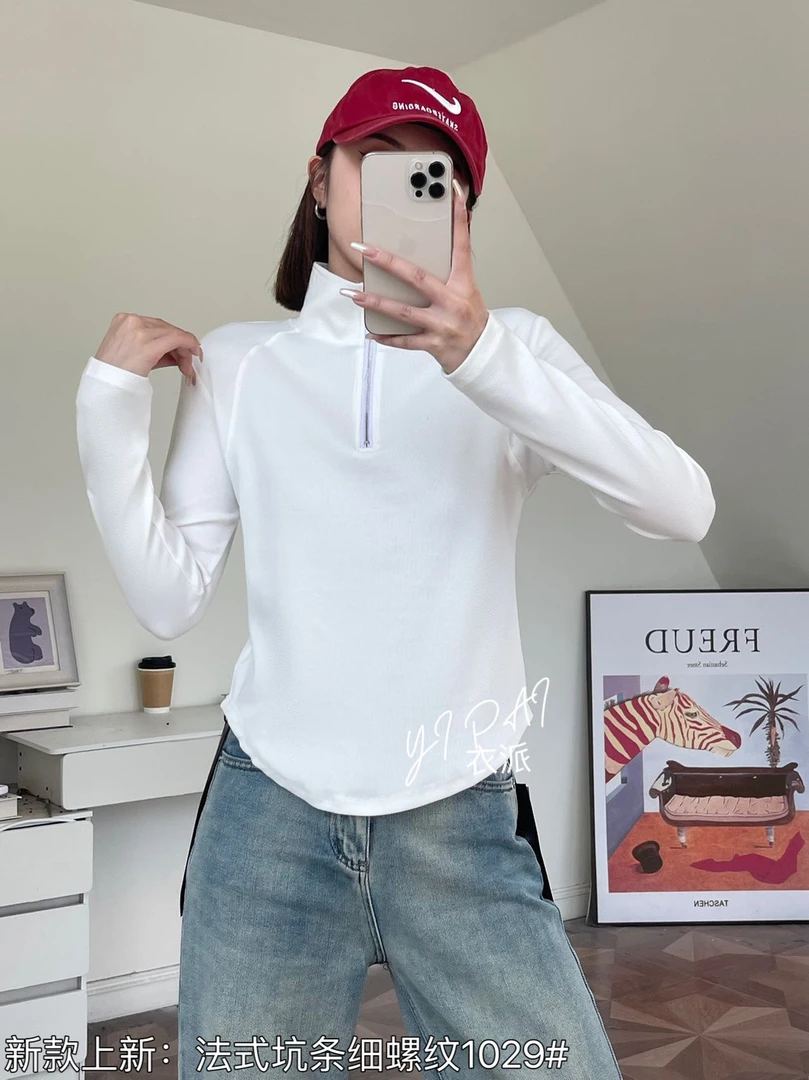 衣派➕1029#半拉链型肩