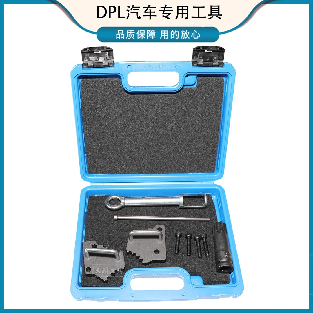 迈巴赫新款奔驰M276发动机正时齿轮固定器凸轮轴链轮螺丝拆卸工具