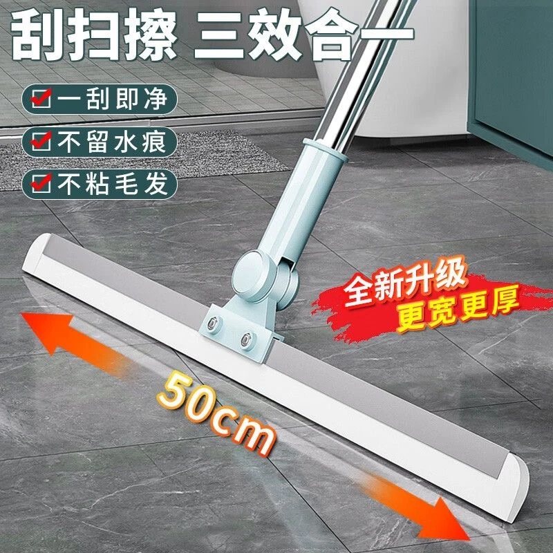 硅胶50cm魔术扫地扫把家用卫生间浴室刮水神器地板玻璃扫帚头发
