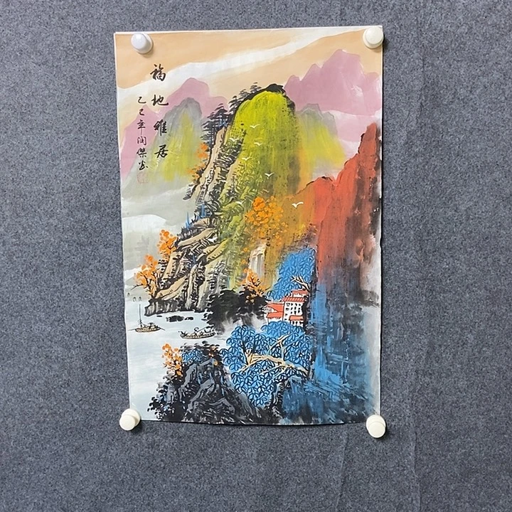 国画四尺三开泼彩一副