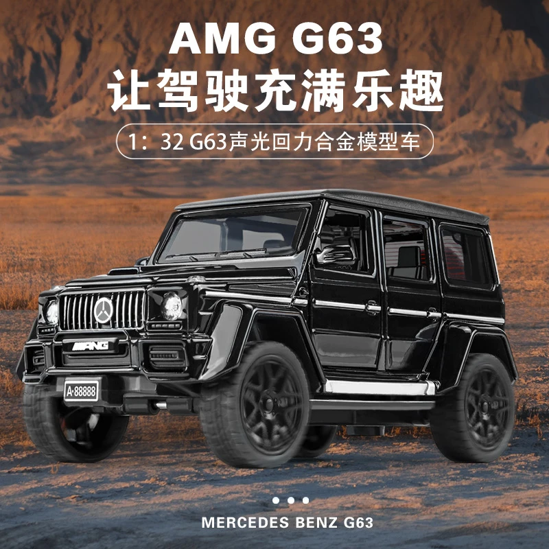 1:32超大奔驰AMG63合金越野汽车模型玩具声光回力儿童收藏家居装