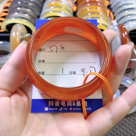 加***除手镯玛瑙/玉髓未镶嵌