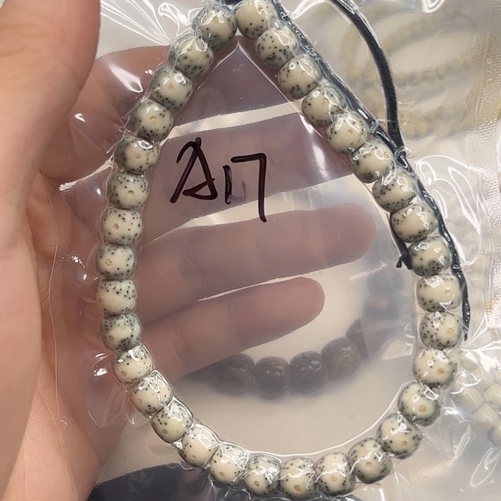 星月菩提吊坠a17。