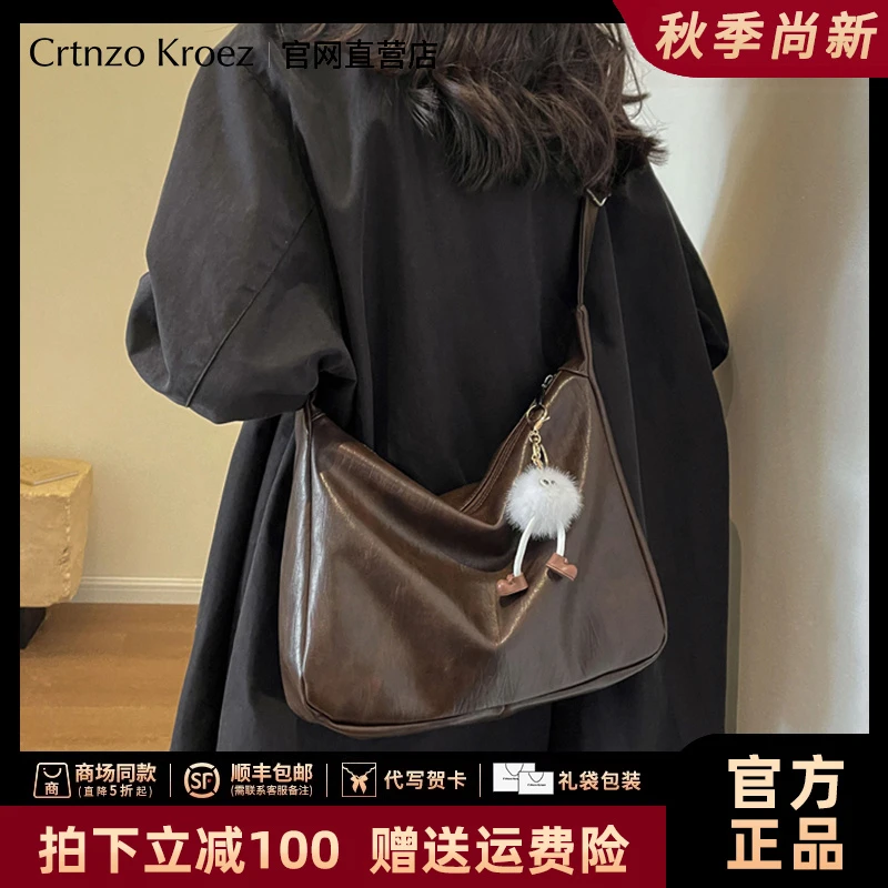 【CrtnzoKroez官方正品】包包女简约百搭托特包生日礼物送女友