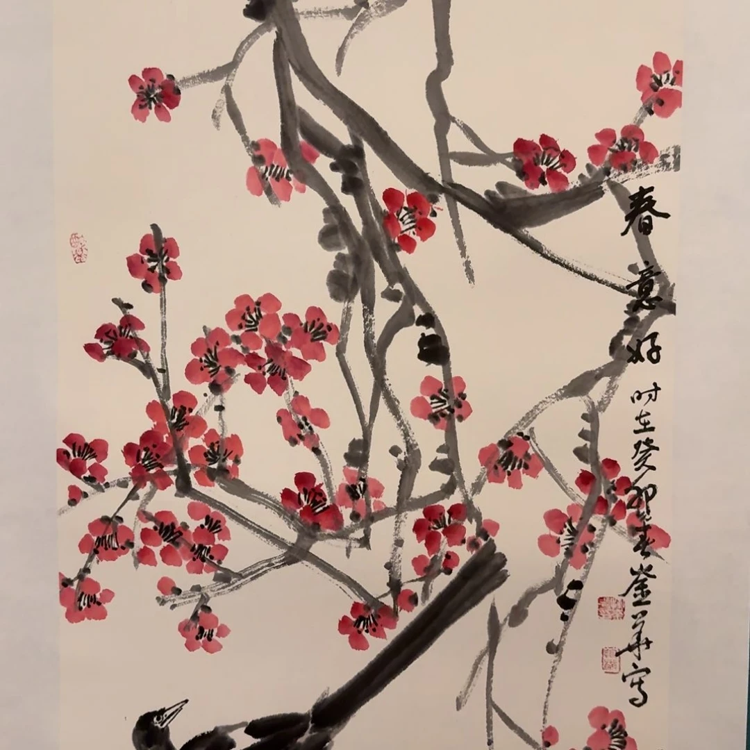 国画恽老师作品画作