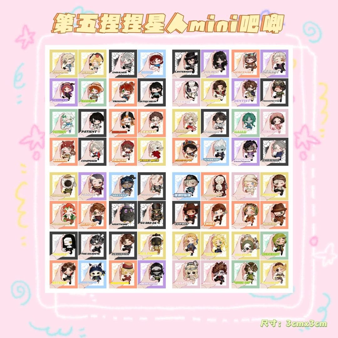 第五人格涅涅人mini吧唧画师授权盲盒代拆