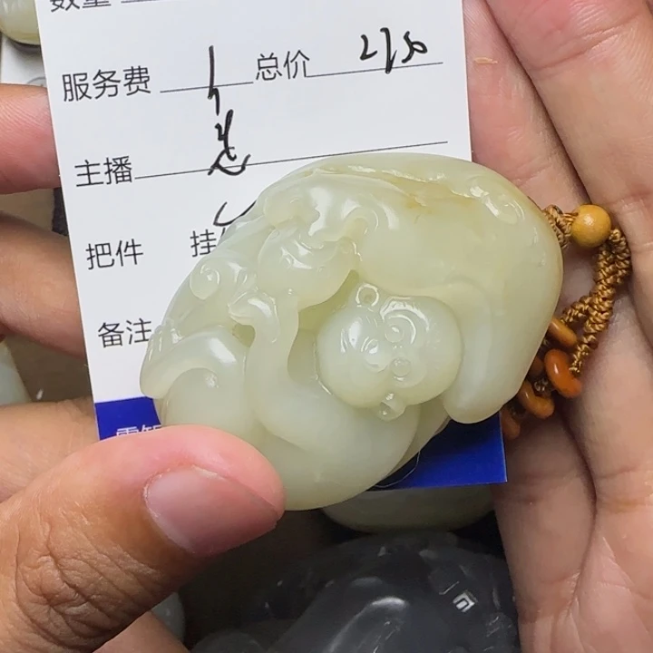 G****未镶嵌和田玉挂件