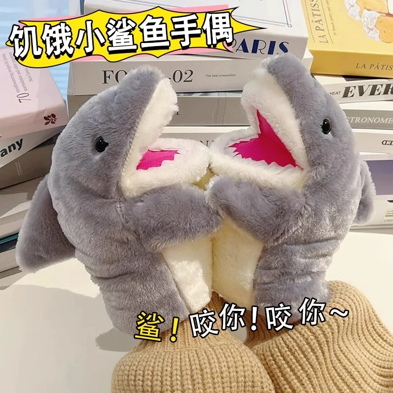 小鲨鱼手偶手套玩偶鲨臂毛绒玩具可张嘴整蛊搞怪生日礼物解压有趣