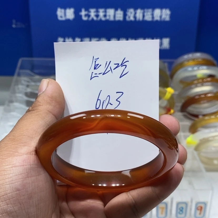 【闪购商品】玛瑙/玉髓手镯未镶嵌怎****.