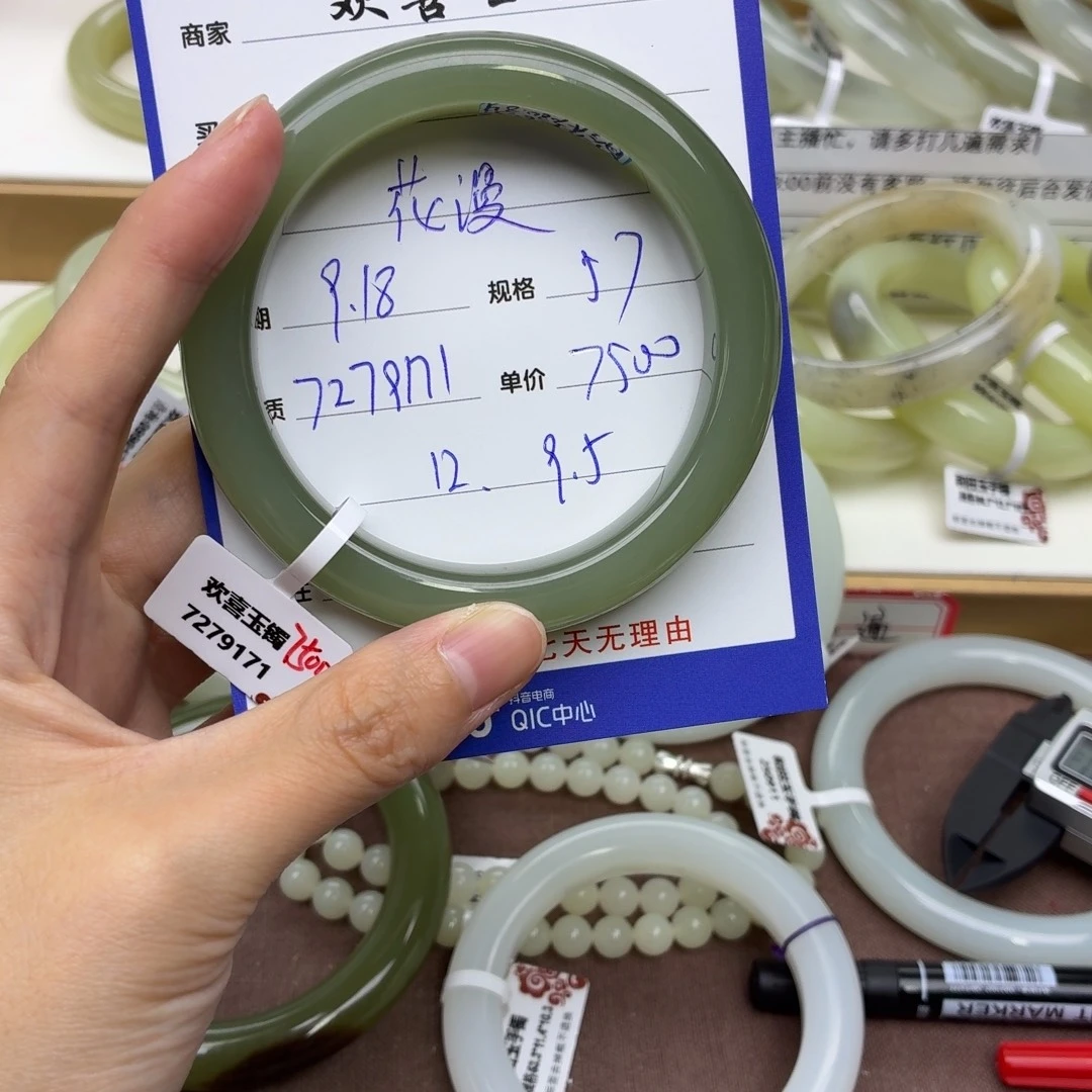 未镶嵌手镯和田玉花漫专拍