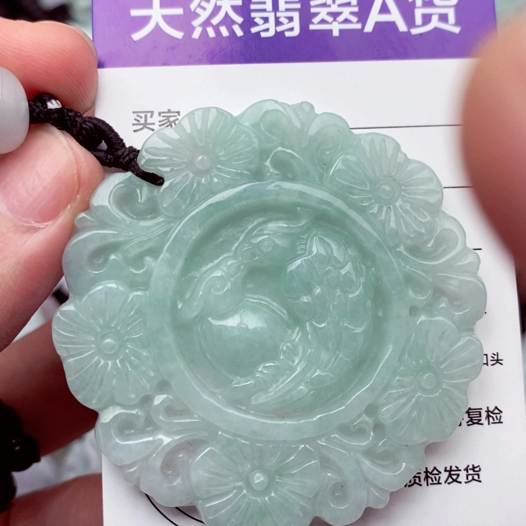未镶嵌挂件翡翠翡翠