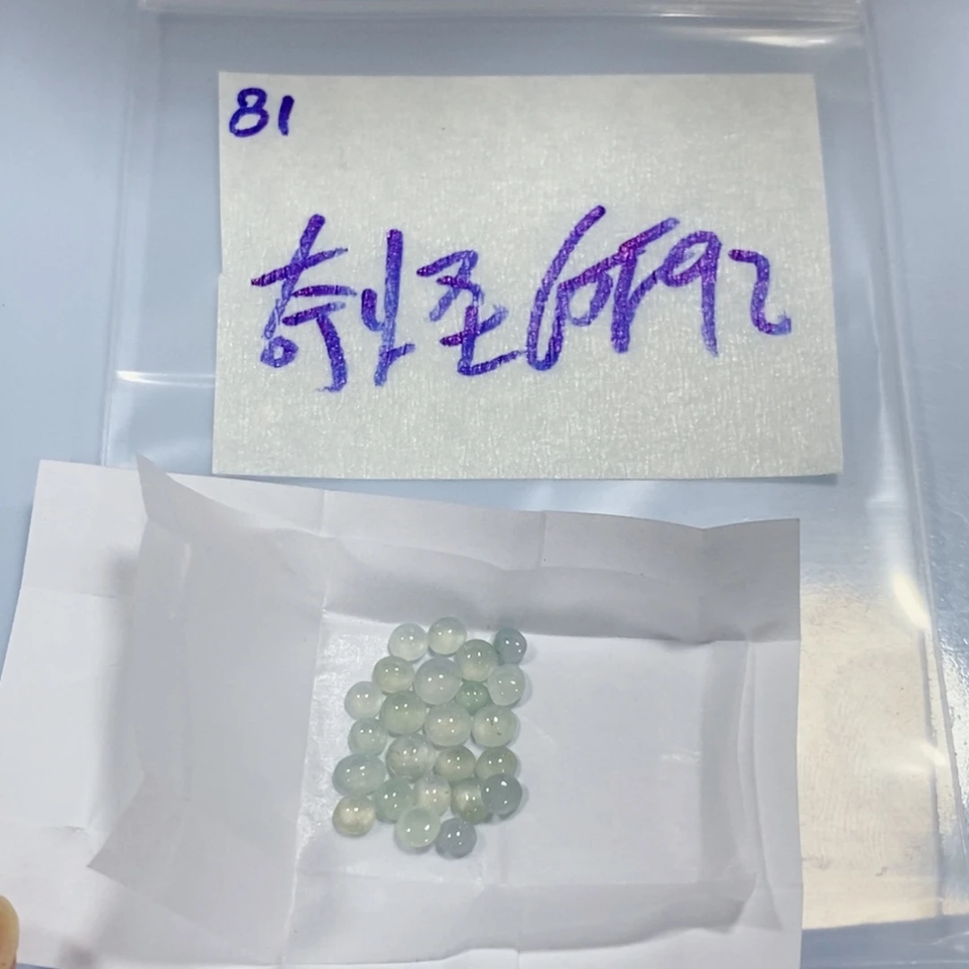 奇****未镶嵌定制翡翠我